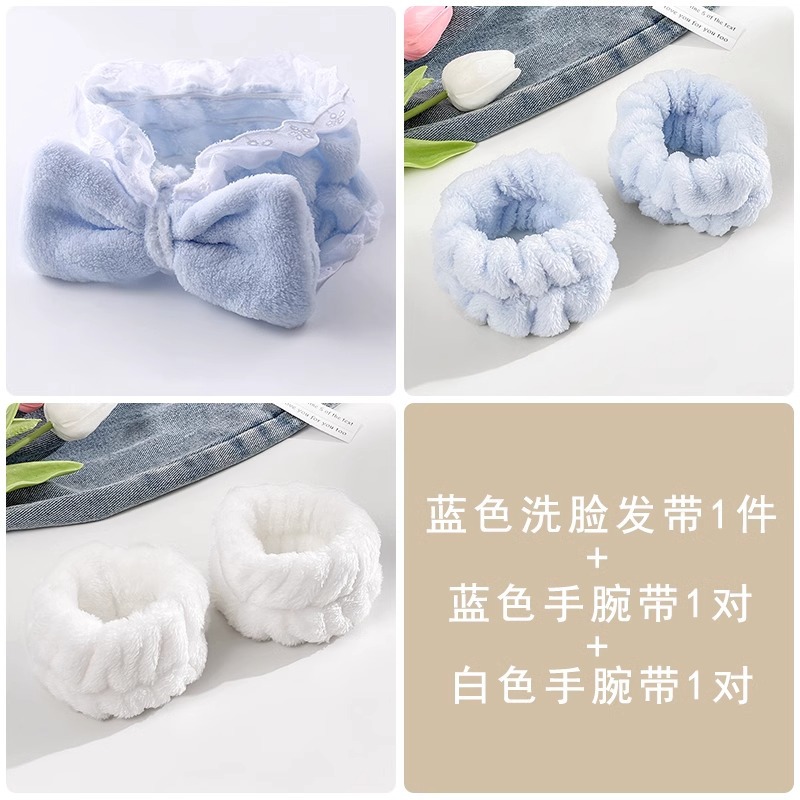 Banda de pelo de tres piezas para el lavado de cara de cangrejo diadema femenina banda de pelo de felpa Correa de muñeca de agua a prueba de humedad grutas de tocado de horquilla