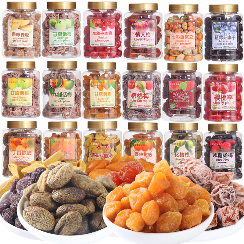 香港金冠爱莱客竹盐黄皮八仙丹话梅干罐装凉果蜜饯果脯果干零食品