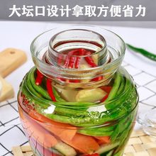 无铅钠盖玻璃瓶泡菜坛子密封罐子咸菜罐家用腌制酸菜坛子腌菜瓶