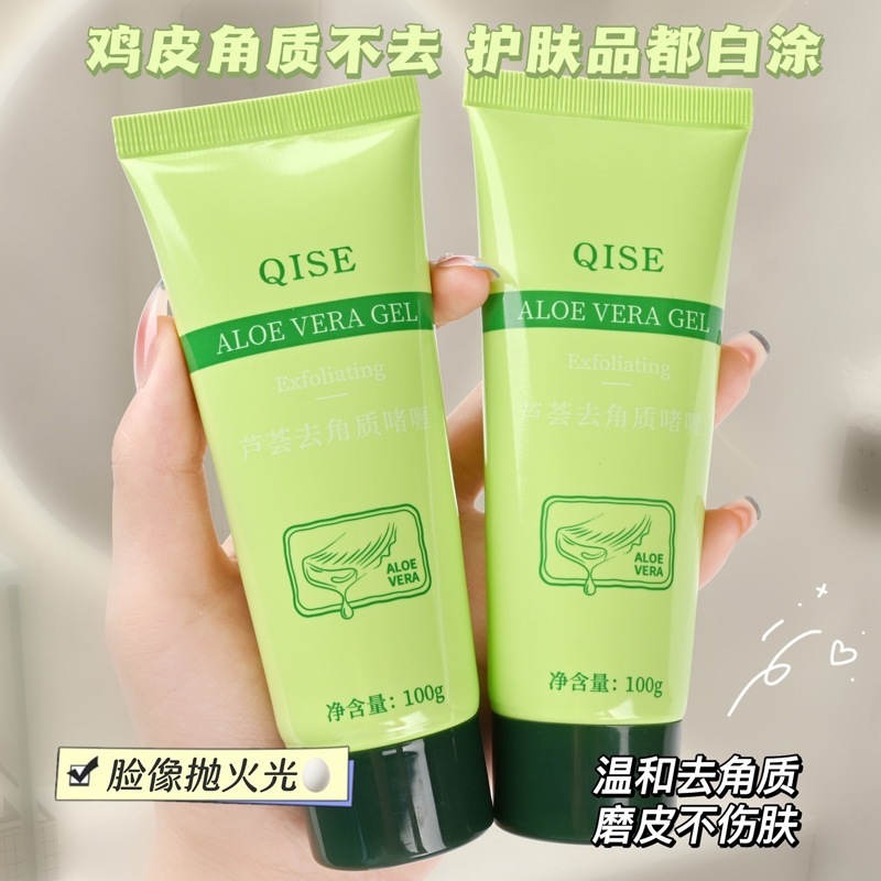 QISE Exfoliating refreshing moisturizing aloe vera gel from black…