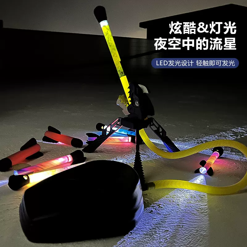 跨境新品脚踩冲天飞天火箭发射灯光火箭炮儿童广场公园户外玩具