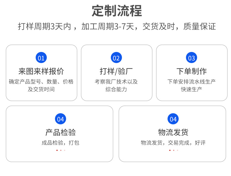 详情页_17.jpg