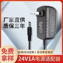 24V1AԴmןO߃ˮ̨ӡC݃xߵؙC