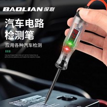 ����܇�y늹P�W�tԇ���z�y�P���ތ���늹�12V24V�๦�ܔ��@늹P