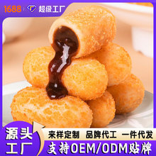 【厂家批发】红糖爆浆糍粑OEM贴牌定制油炸小吃酒店餐饮一件代发
