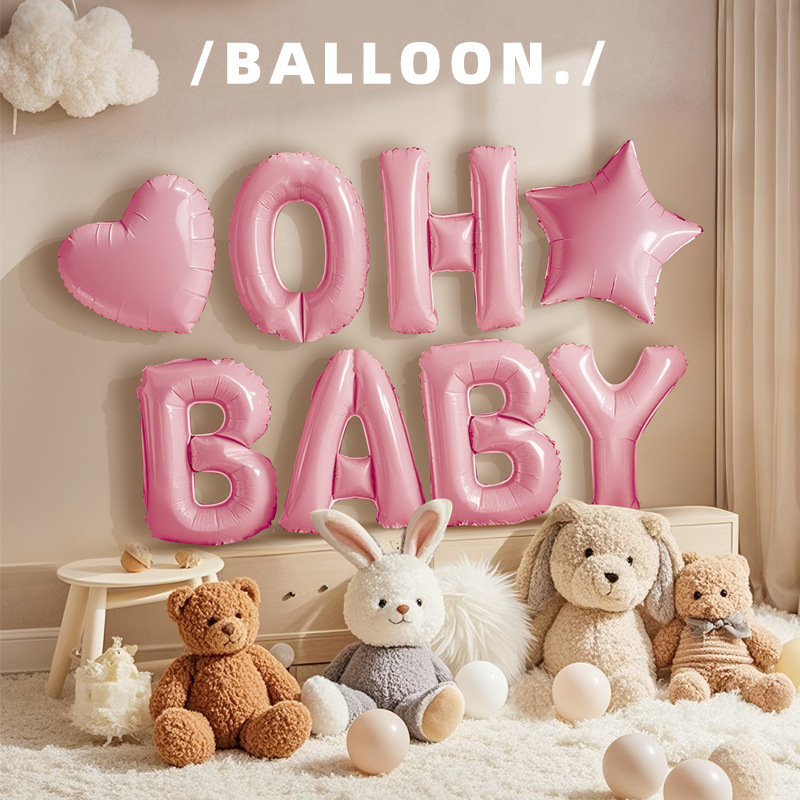 新款ins风16寸美版瘦体复古奶油白OH BABY字母生日装饰气球套餐|undefined