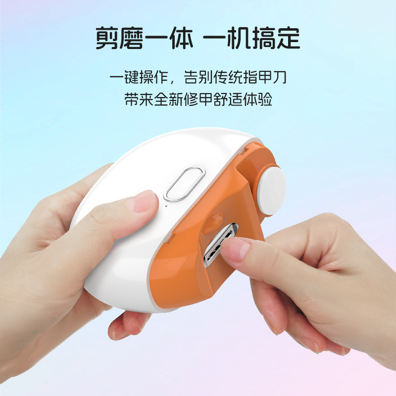 便携家用电动磨甲剪套装 自动修甲器婴儿成人指甲刀 跨境美甲工具|undefined
