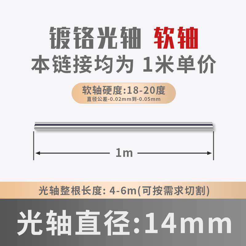 現物クロムメッキ棒ピストンロッド0.3-30mm軟軸硬軸伝動中実円筒丸棒直線光軸|undefined