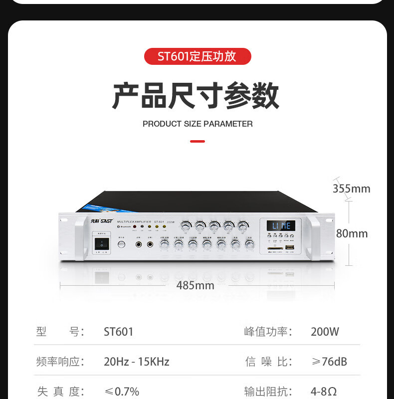 Xianke Bluetooth Power Amplifier Home High-power Professional Audio Air Amplifier Partition Fixed Pressure Fixed-resistance Male Amplifier Speaker