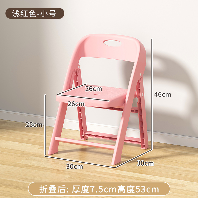 Silla plegable de plástico grueso para adultos silla de respaldo antideslizante para niños silla de estudio para bebés silla de picnic al aire libre