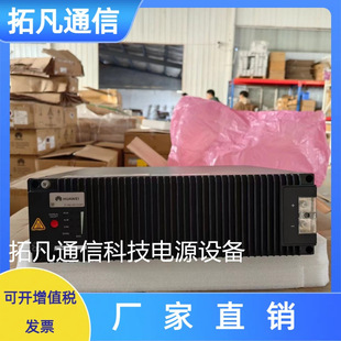 �A��ESM-48100B5 �����F�늳��Դͨ�Ż�վ�����Դ48V100AHȫ��