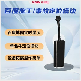 路障;交通安全服装;其他交通安全