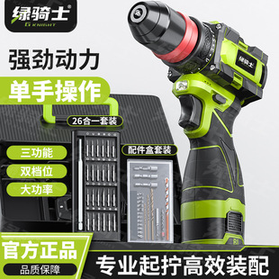 �羳16.8V�oˢ����С��ڶ๦�ܛ_���늄��ݽz����늄ӹ���