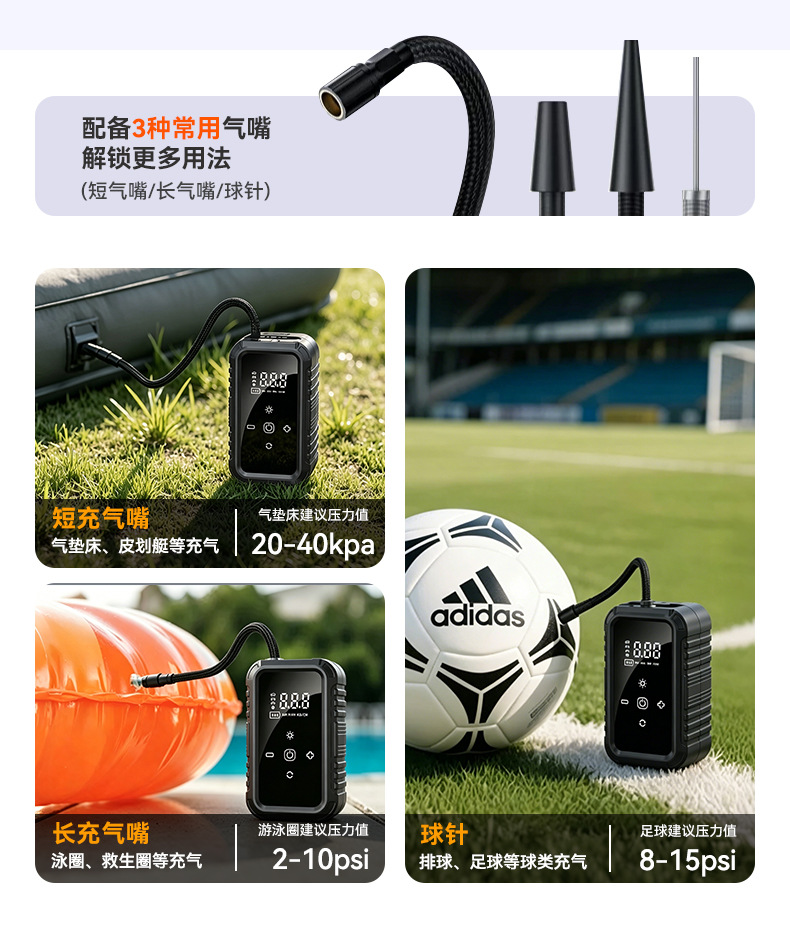 Wireless car air pump, portable metal air compressor for electric vehicles, tire inflator
