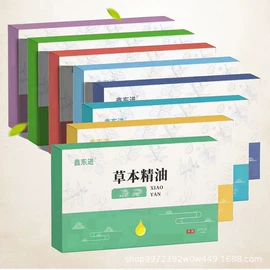 膏药贴（械字号）;保健护具;暖贴、暖宝宝