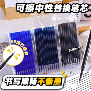 �ɲ��W���������ԹPоST�^����Ħ�ײ�0.5mm���{��ɫ��Qо10֧�b