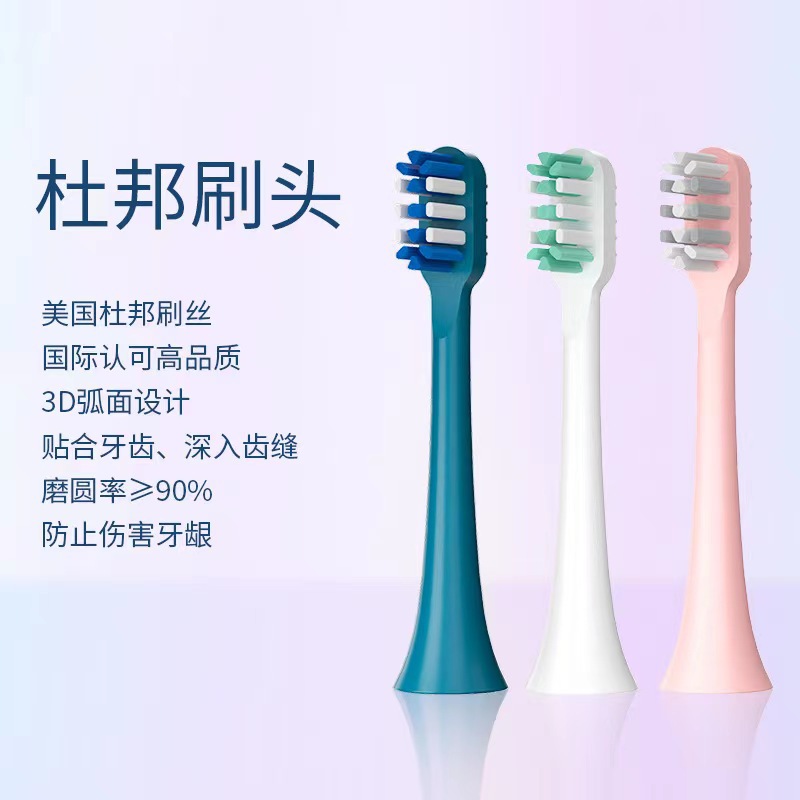 Electric toothbrush head multi-color optional replacement DuPont soft hair toothbrush head in stock wholesale
