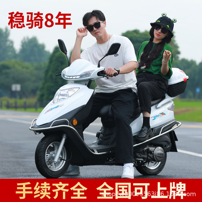 Yuyingzuan Fuel-Saving 125Cc Scooter Motorcycle for Men and Women, National Iv Efi Gasoline Fuel, Can Be Registered