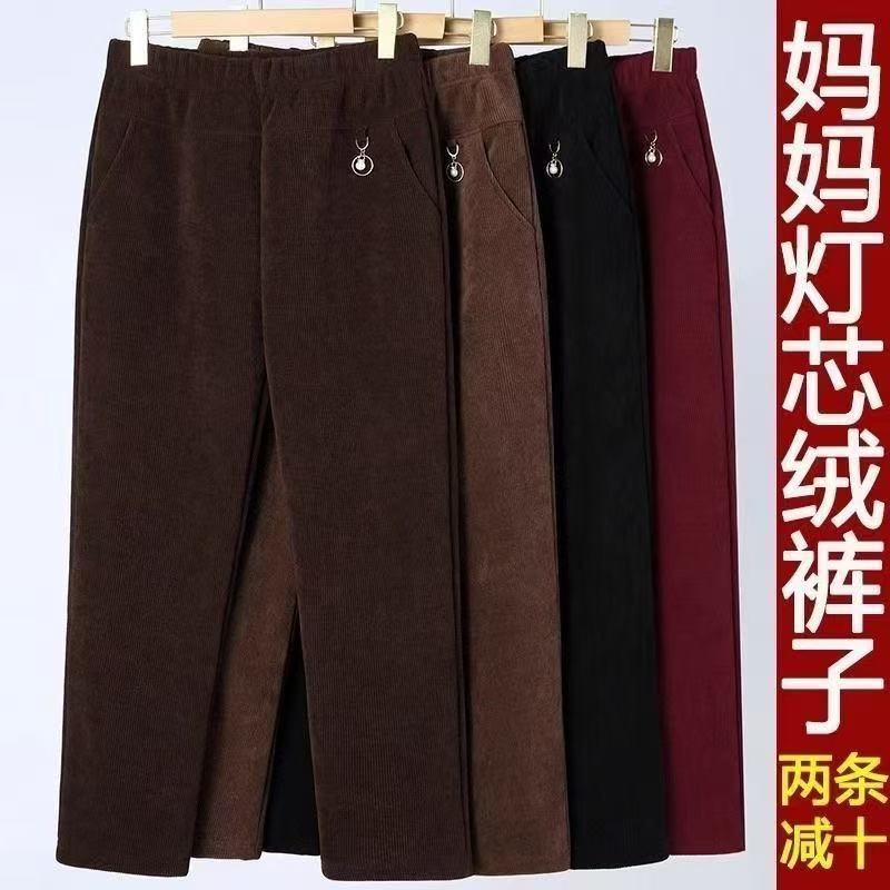 Autumn and Winter Thickened Plus-Size Women's Pants for Middle-Aged and Elderly, Grandma Fleece-Lined Loose Corduroy Mom Pants