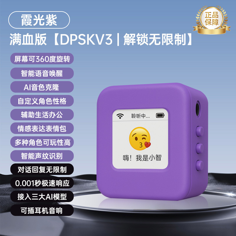 Deepseek Xiaozhi ai ロボット ai 人工知能おもちゃ Xiaozhi 音声対話ボックス ai スマートオーディオ|undefined