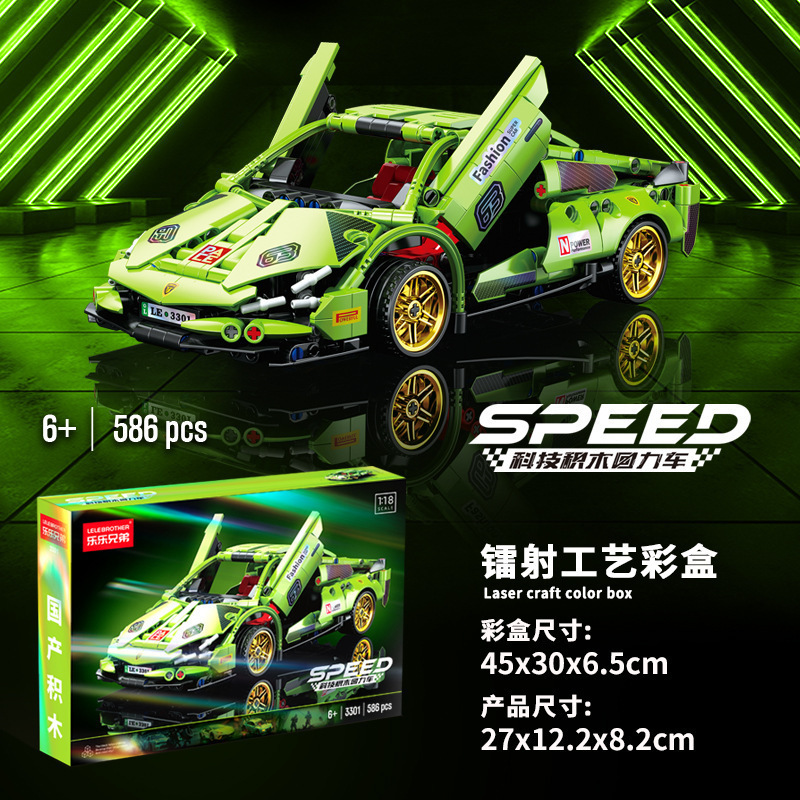 レゴダブルイーグルリモコンビルディングブロックレーシングモデルボーイ組み立てスポーツカーおもちゃ誕生日ギフト卸売と互換性があります|undefined