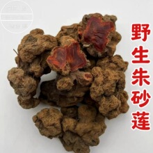 Ұɽ��ɰɏ500g ��ɰ�BţѪɏ�o����؛ ������ ��Ҋ����؛��