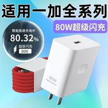 �m��һ��Ace5�����80W�����W��һ��10Pro/Ace2V�֙C��늲��^8A��