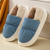 Cotton slippers With the bag Plush winter Home Bedroom keep warm The thickness of the bottom waterproof Down Cotton-padded shoes man