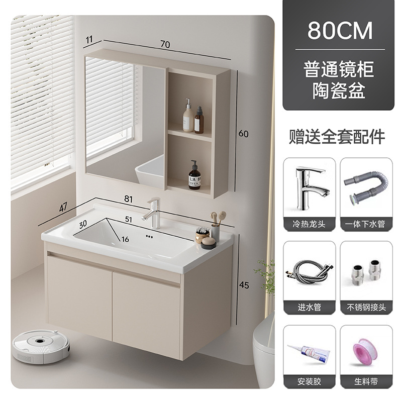 crema de aire abeja de aleación de aluminio de aluminio de cerámica gabinete de baño todo en uno lavabo de cerámica lavabo de lavado de manos lavabo de lavado de cara lavabo gabinete combinación de lavabo tipo pequeño