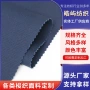 弹力70d藏青色全棉纱