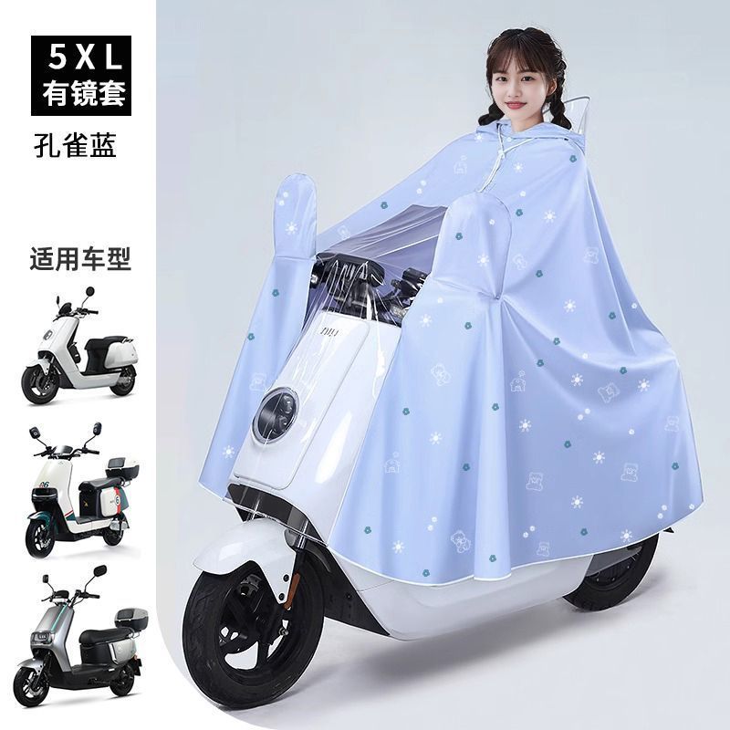 雨衣电动电瓶车女长款全身防暴雨成人外穿加大男女单双人专用雨披|undefined