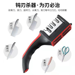 New Knife Sharpener Sharpening Stone Household Kitchen Knife Scissors Fine Sharpening Sharpening Machine Quick Sharpening Artifact Wholesale