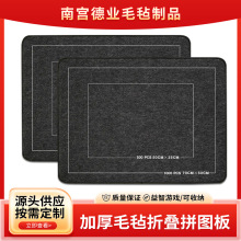 跨境批发拼图收纳毯拼图垫 拼图存储垫游戏垫简约加厚毛毡拼图毯