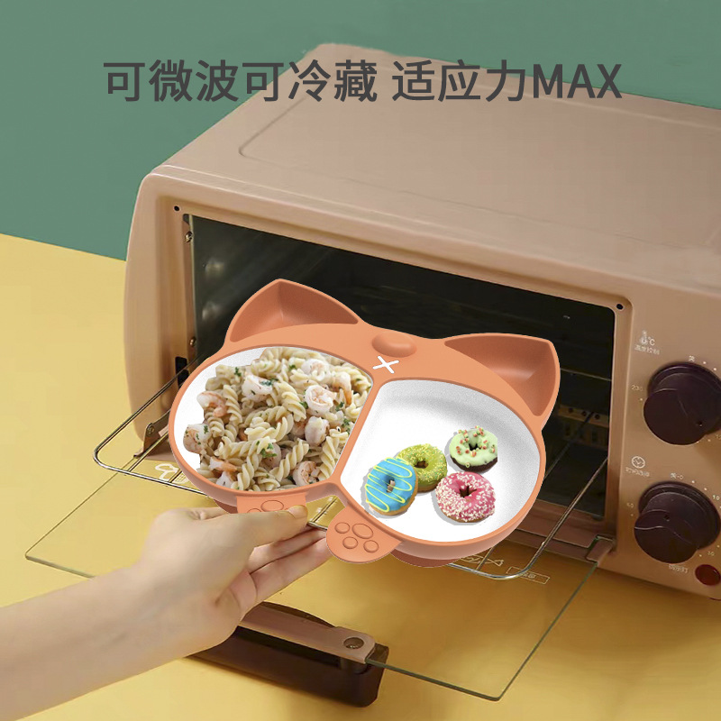 儿童餐盘学吃饭宝宝辅食碗婴儿硅胶分格盘吸盘式卡通可爱防摔餐具