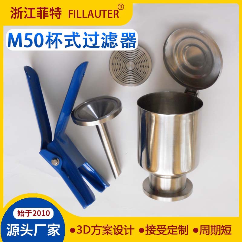 不锈钢杯式过滤器颜料墨水滤膜过滤装置杯式生物溶剂抽滤装置