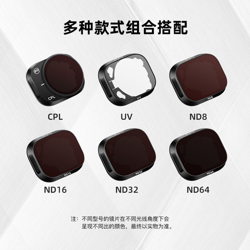 DJI Mini 3Pro filter aluminum alloy light reduction ND8/16/32/64 mirror adjustable CPL filter accessories