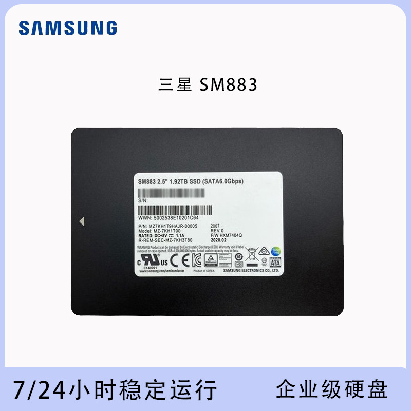For SM883 Samsung 2.5 inch SATA solid state drive SSD workstation hard drive server hard drive enterprise