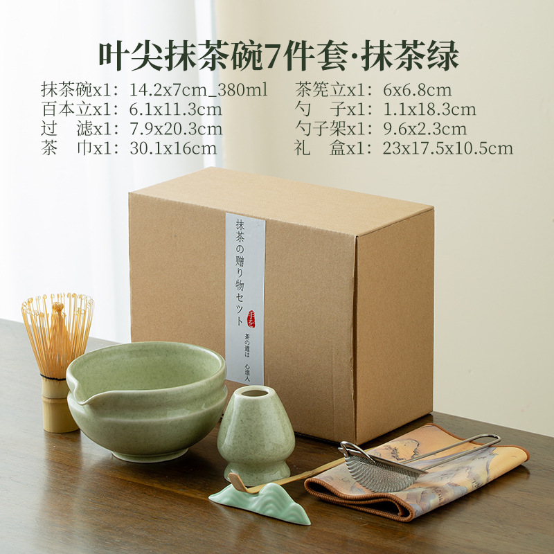Cuenco de matcha, lujo ligero, nuevo estilo chino, caja de regalo japonesa, juego de té de cerámica Baibenli, juego de té, té de alta calidad, Dehua