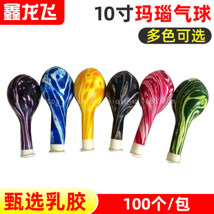 10�笔视�ɫ��ɫ녲ʴ���ʯ���� ��ɫ������� �A�β����b���