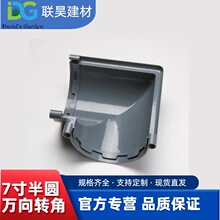 pvc���������ˮ��90�D���ܜ�165������ˮ�۰�A��ˮ��������ˮ��