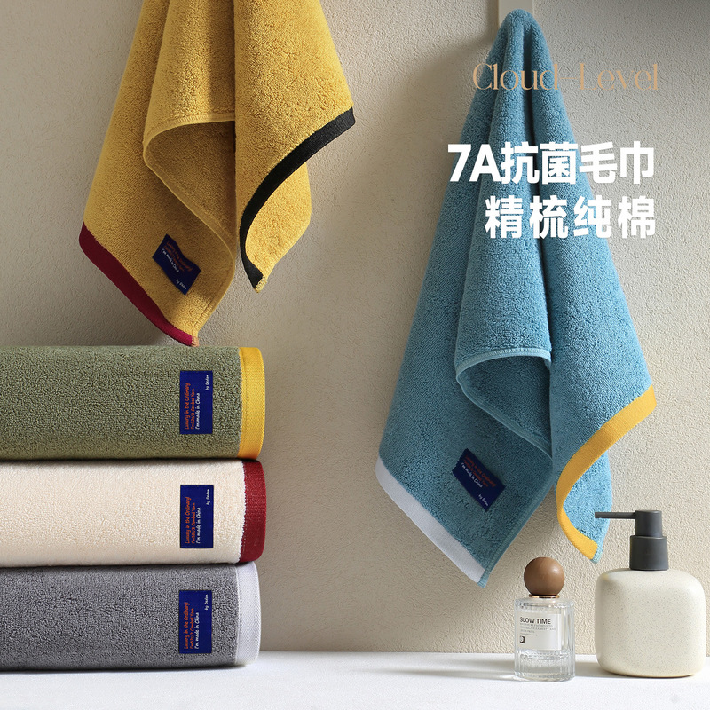 High-End Hotel Towels for Face Washing, Pure Cotton, Household Use, for Adults, Men, Women, Couples, Absorbent, Non-Shedding, 2026 New Model, All-Cotton