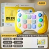 Upgraded level 999 game console. Yellow (Chinese packaging)