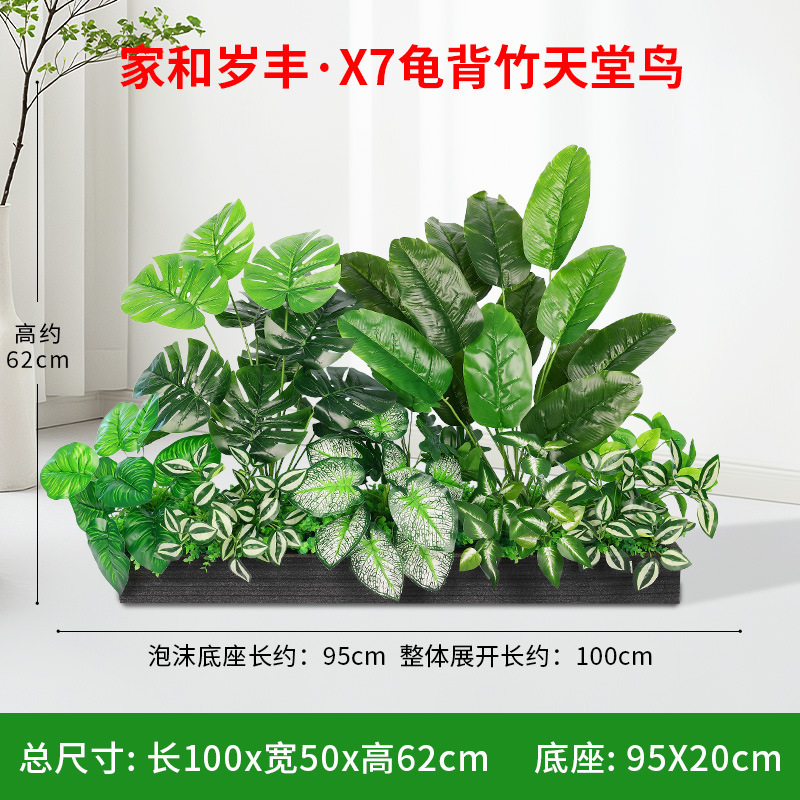 仿真绿植造景组合隔花槽花箱仿生人造装饰室内景观假花假植物|undefined