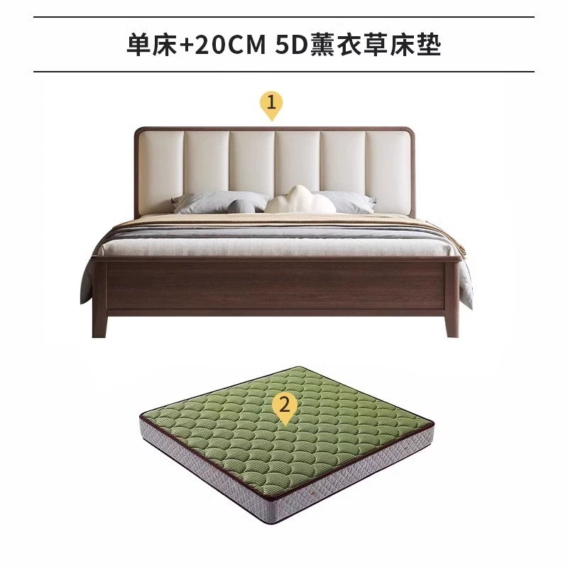 北欧胡桃色の実木ベッド現代シンプルな1.5メートルの主寝ベッド1.8メートルの二人は軽くて贅沢で、実木ベッドに寄りかかっている|undefined