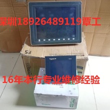 �����|�����S�� MT510TV /MT5620T/ MT5720T ET070�N��