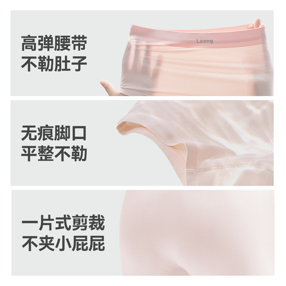 Xiaolongren ropa interior para niños, seda de hielo para niñas, pantalones cortos bóxer finos de verano para niñas, pantalones bóxer para niños pequeños y medianos, sin clip pp