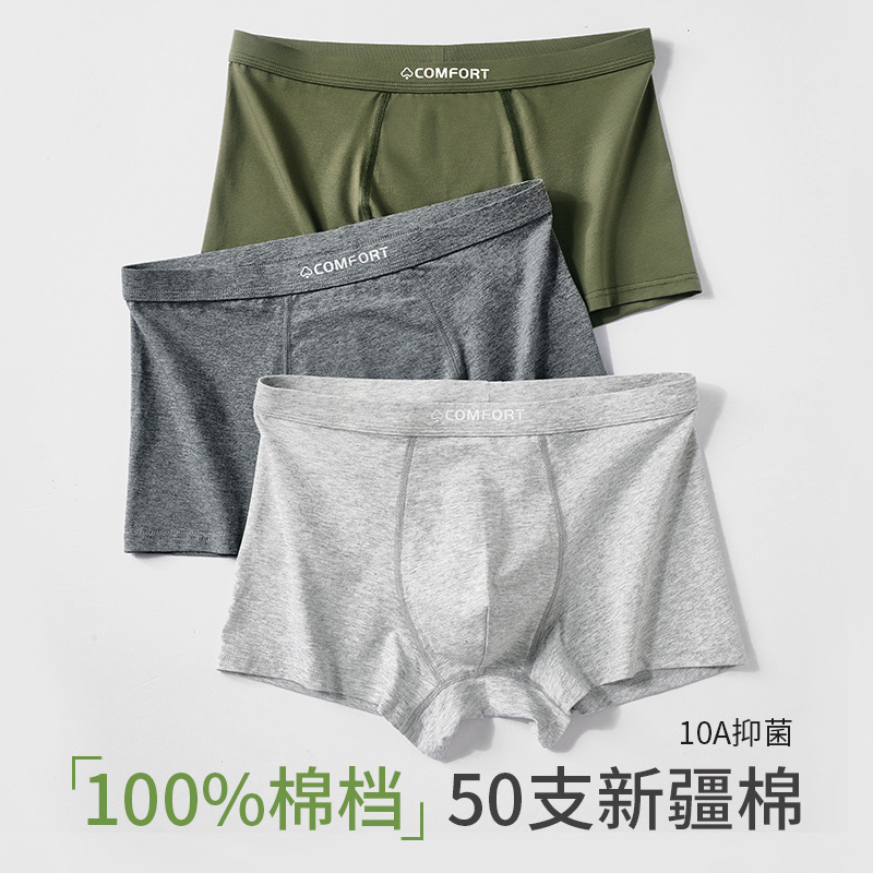 Men's Underwear, Cotton Boxer Briefs, 10A Antibacterial, Breathable, Large Size, Pure Cotton Underwear, Men's Boxer Briefs, Boys' Underwear