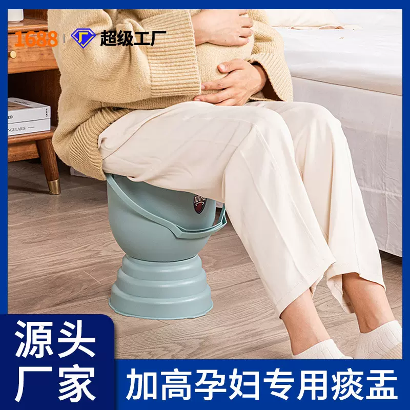 孕妇尿桶大人家用防臭女卧室老人小便器起夜尿壶痰盂尿盆防滑带盖