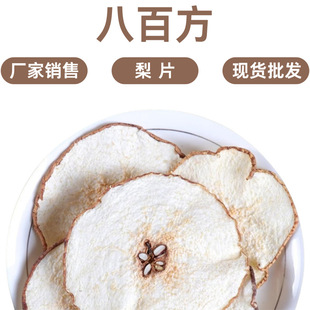 ѩ��Ƭ500g���r��Ƭ���Ҝ�һ��ˮ������Ů�ܺ��ֹ�������l