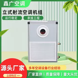 换热制冷空调;通风机;换热器